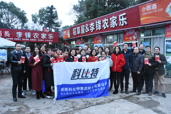 2018江南官方注册防雷第三季度员工生日会