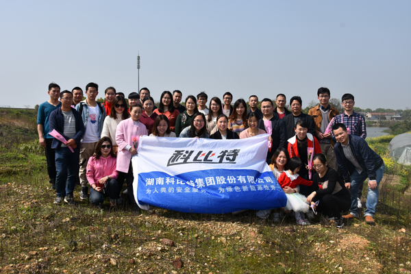 2019江南官方注册防雷第一季度员工生日会