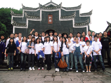 2010江南官方注册防雷湘西凤凰之旅