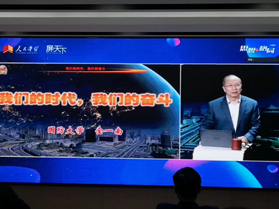 《我们的时代，我们的奋斗》课程在江南官方注册企业大学开讲