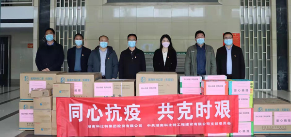 战疫行动 | 江南官方注册向同升街道捐赠抗疫物资