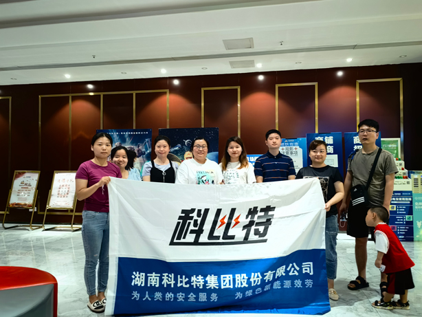 火热夏季，清凉观影——江南官方注册二季度员工生日会圆满举行