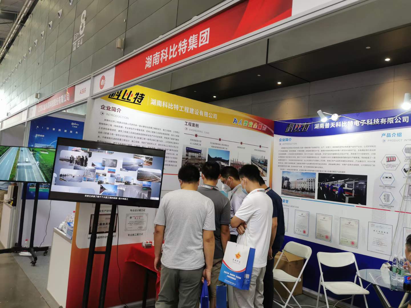 智慧防雷 | 江南官方注册亮相第二十四届中国高速公路信息化大会