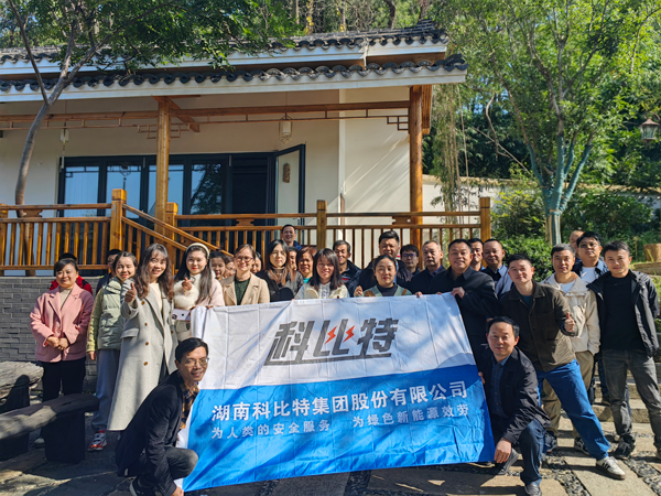 2023江南官方注册季度员工生日会
